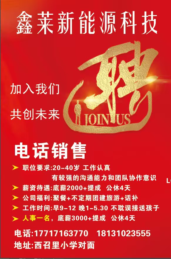 销售经理（第 1 张）