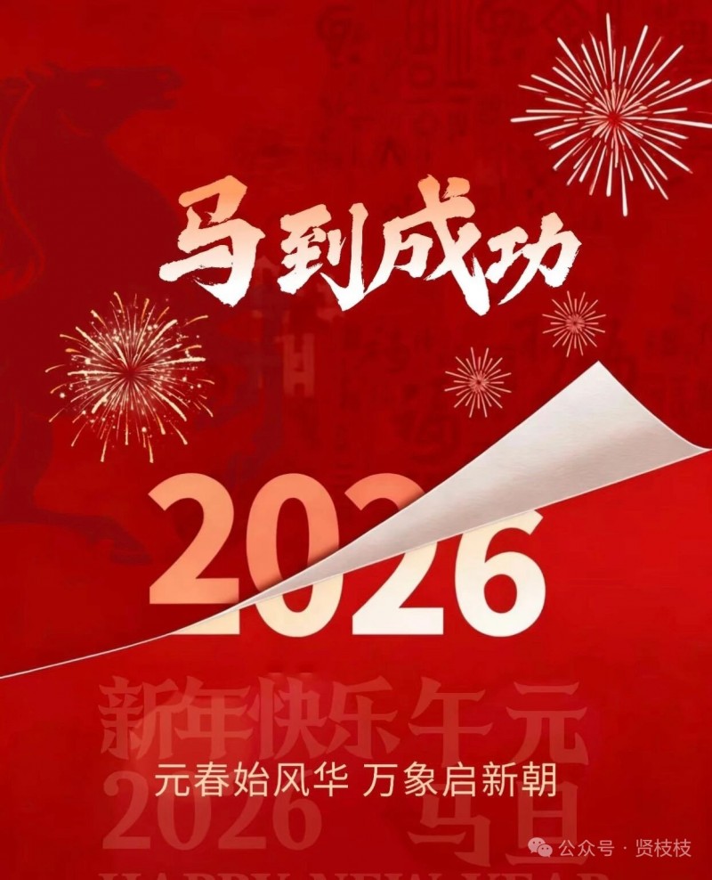 2026新年新优惠新房装修就到20多年老店中原市场高阁装饰免费出全屋效果图施工图（第 1 张）