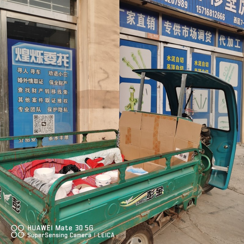金彭电动车，电瓶刚换半年，车兜1.6米，载重一吨，1400低价处理！可以小刀（第 1 张）