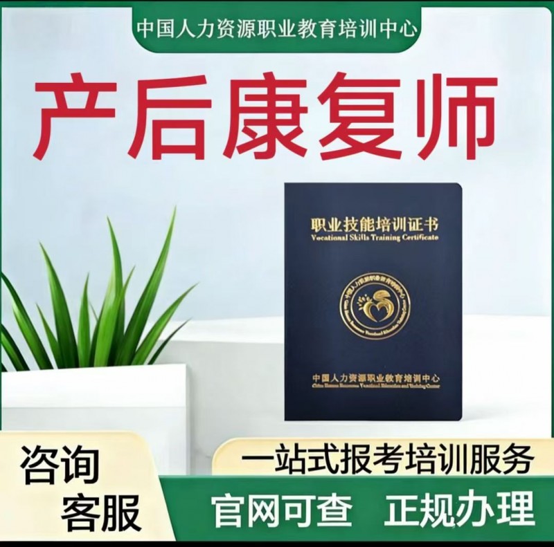 家政人员，月嫂育婴师，保姆护工（第 4 张）