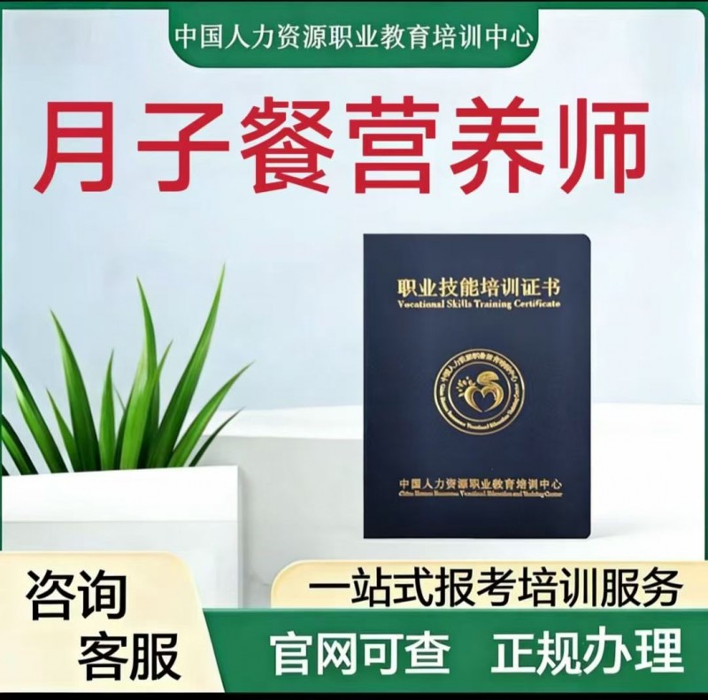 家政人员，月嫂育婴师，保姆护工（第 5 张）