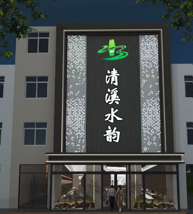 服务员10名（第 1 张）