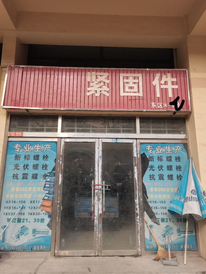 100㎡以内产业城东区14-00号出售，
共上下3层。
有隔间，一。
位置（第 2 张）