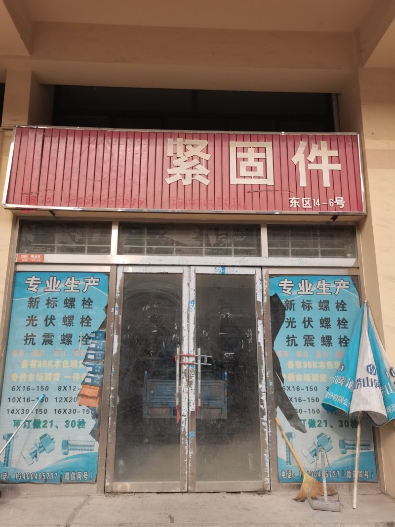 商铺门市出售
面积:100㎡以内产业城东区14-00号出售，共上下3层。有隔间（第 1 张）
