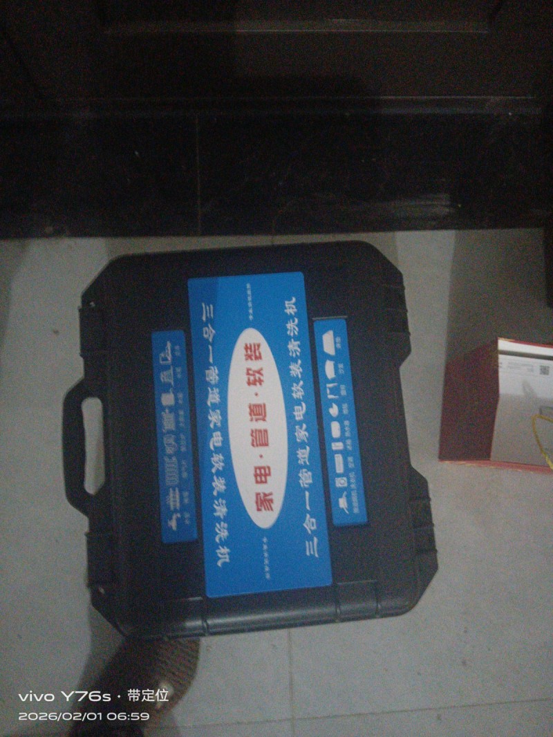 专业清洗，各种家电，空调，洗衣机，抽烟机，暖气管道，热水器，窗帘，地毯等等（第 1 张）