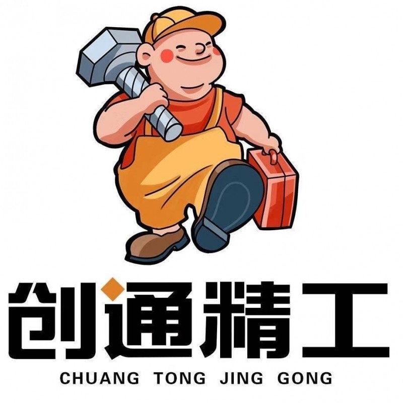 负责区域销售（第 1 张）