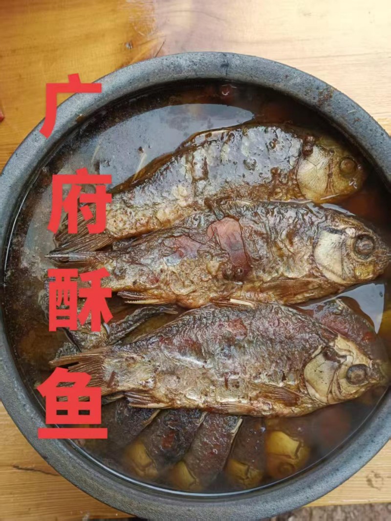 广府酥鱼，开始预定。过走亲访友，单位发福利。有需要联系我！（第 1 张）
