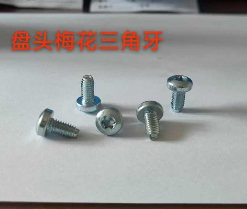 “三角牙，强啮合。咬住关键，锁定胜局！我是销售部经理刘洋！随时欢迎光临。
厂家（第 1 张）
