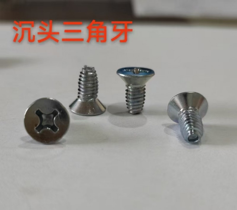 “三角牙，强啮合。咬住关键，锁定胜局！我是销售部经理刘洋！随时欢迎光临。
厂家（第 2 张）