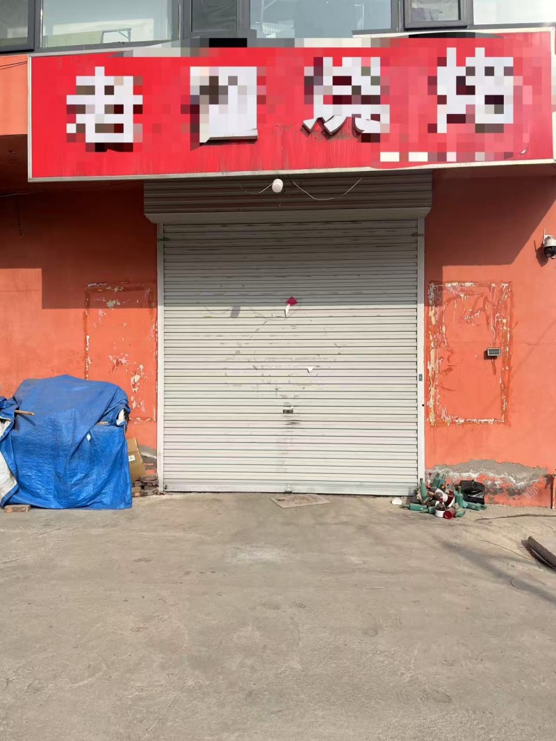 娄山工业区对面门市出租（第 1 张）