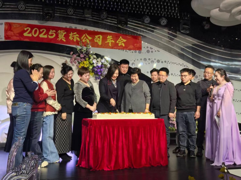 合伙人（第 2 张）
