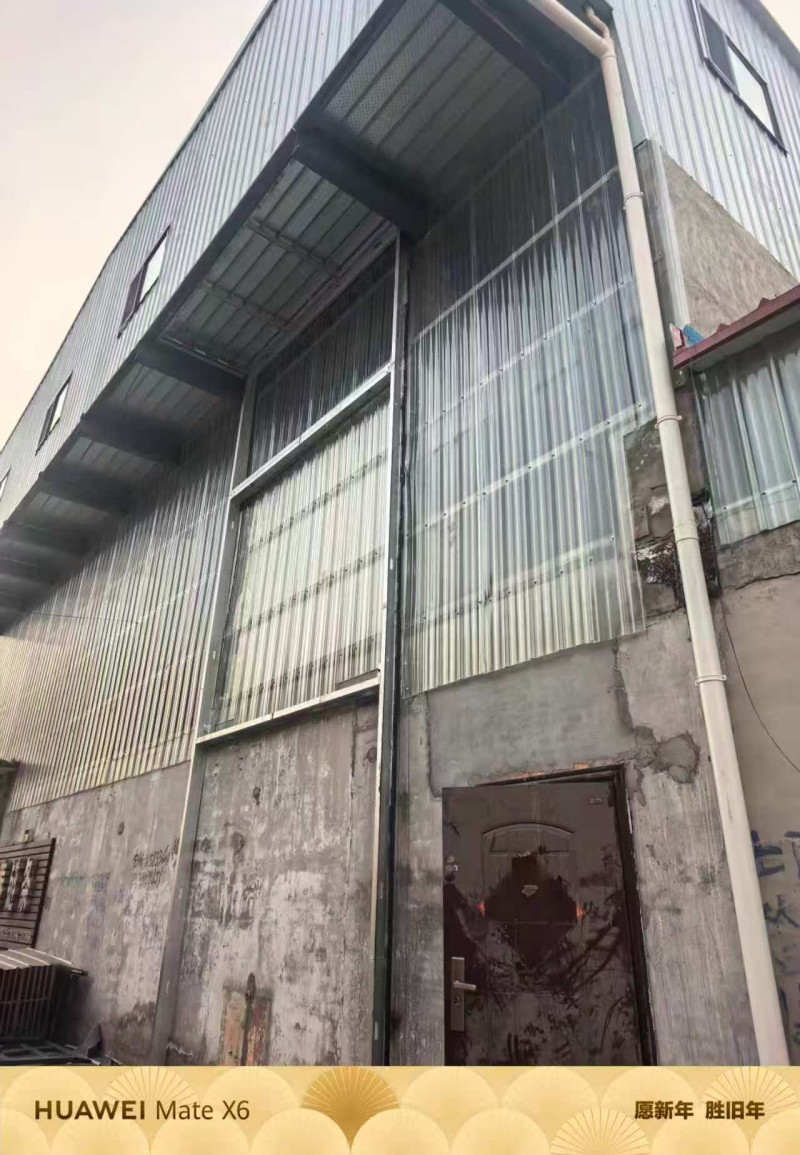 场地出租 ，二楼，550平 ，可放轻货，可当办公室，有3吨货梯，有步梯。 
⛳（第 1 张）