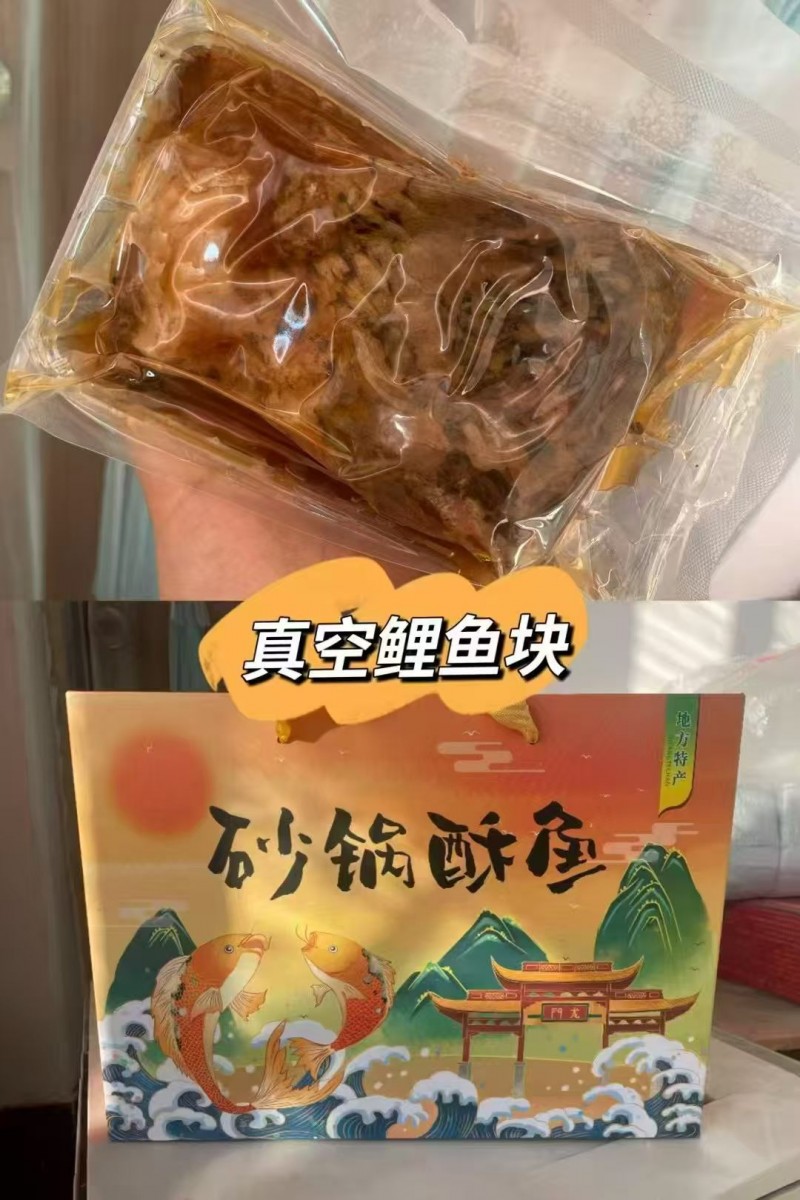 一年一度的酥鱼开始订购了，馋了一年的小伙伴终于有口福喽
正宗广付酥鱼0️⃣添加（第 1 张）