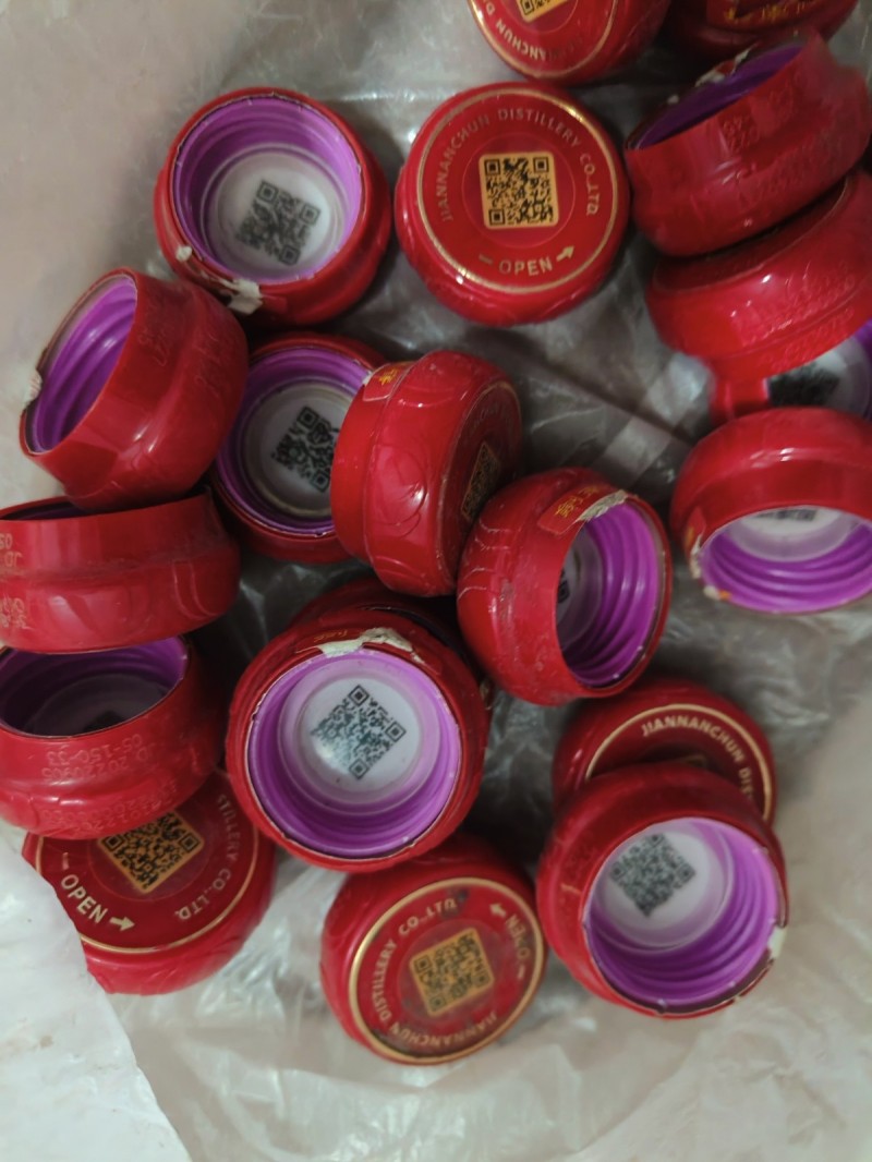 大量回收剑南春瓶盖拉环，高价回收全国各地剑南春瓶盖拉环。饭店，超市都可以合作。（第 3 张）