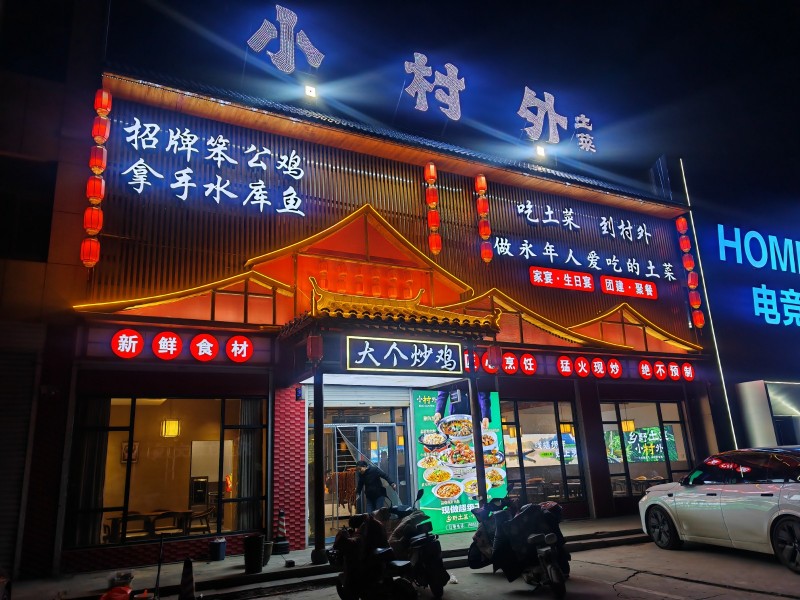 服务员钟点工，长期工（第 1 张）
