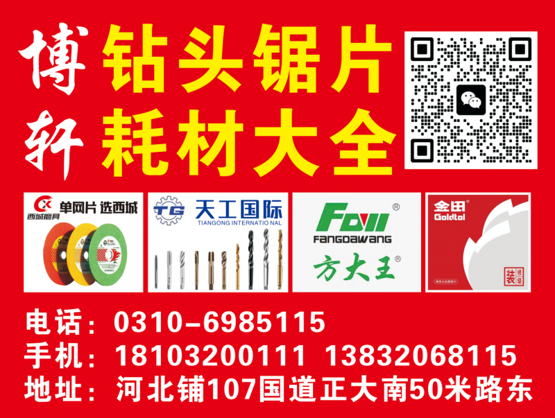 配货员（第 2 张）