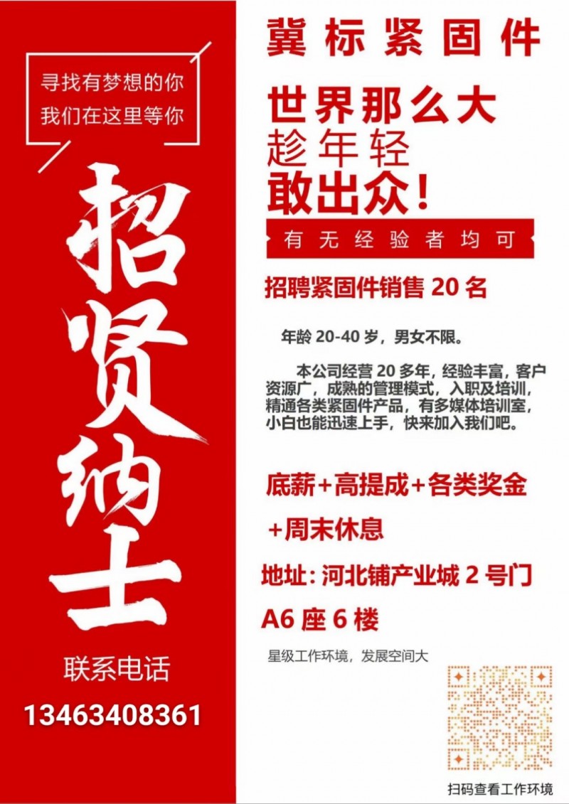 销售（第 1 张）