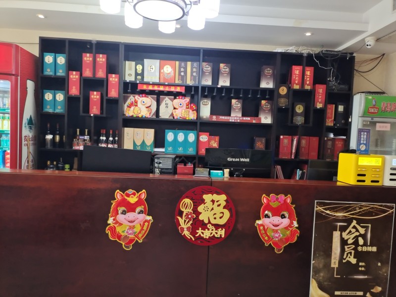 吧台收银（第 1 张）