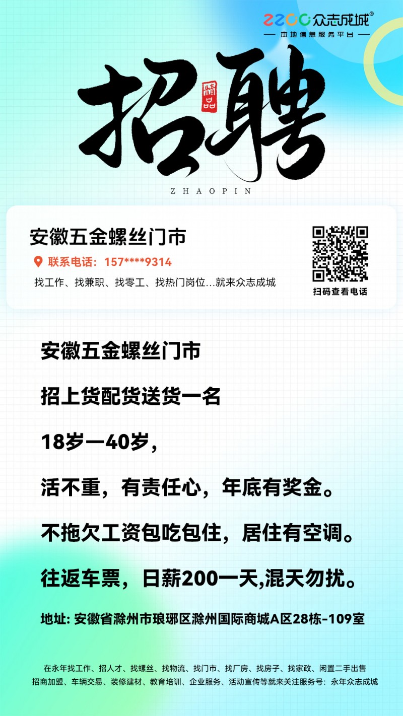 配货卸货送货（第 1 张）
