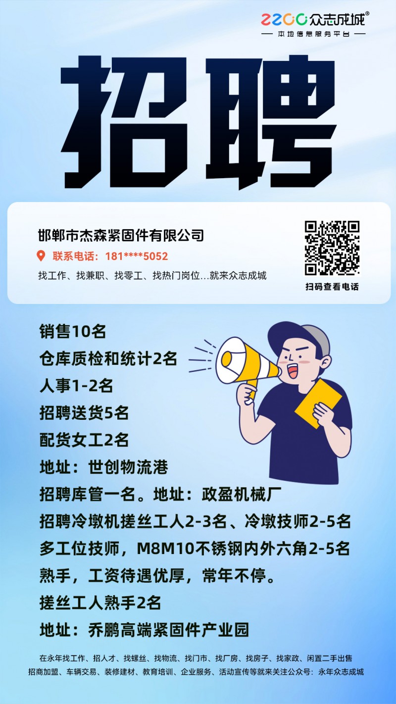 库管（第 1 张）