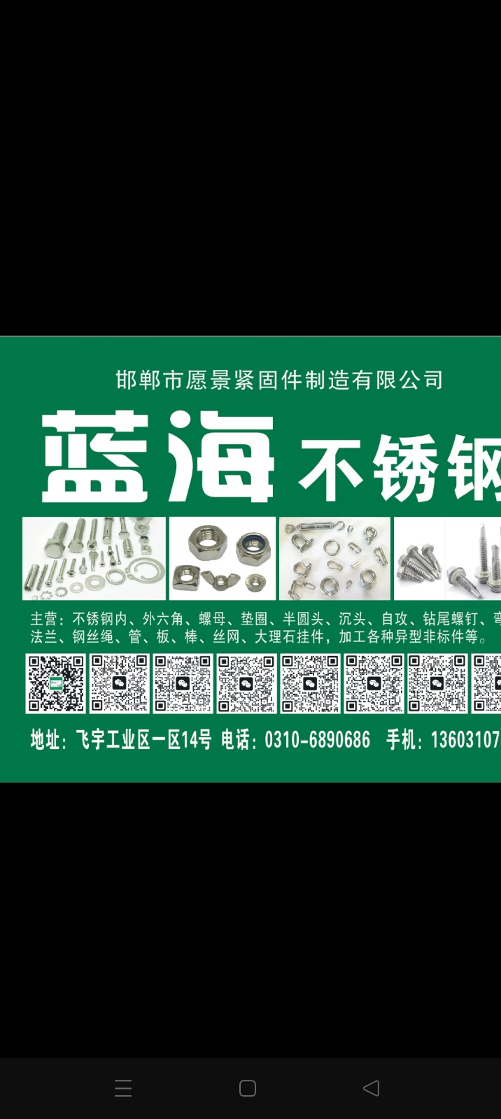 送货工（第 2 张）