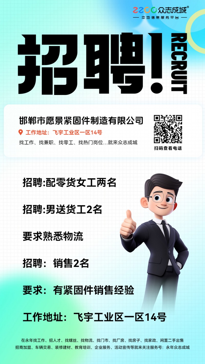 接单  报价（第 1 张）