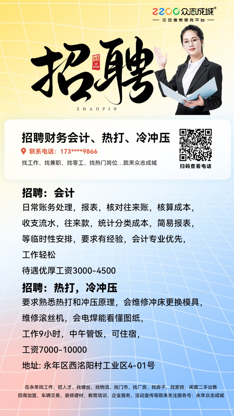 内账会计（第 1 张）