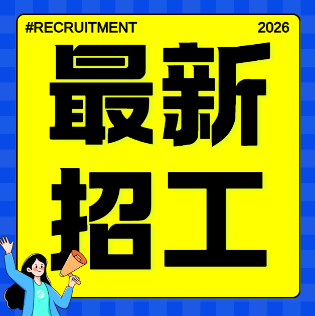 包吃包住（第 1 张）
