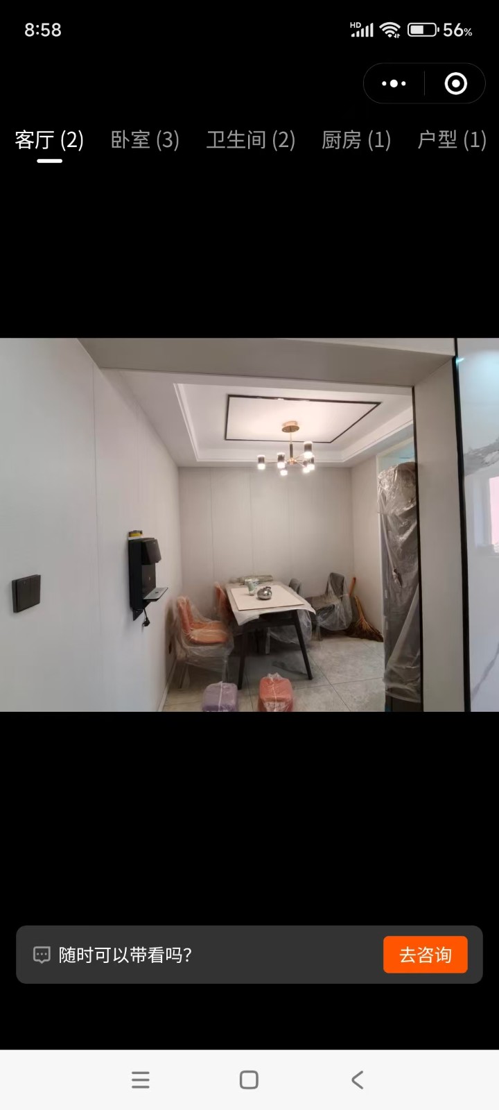 出售天福勤小区3楼电梯洋房三室两厅两卫送精装送地下室，有意联系（第 5 张）