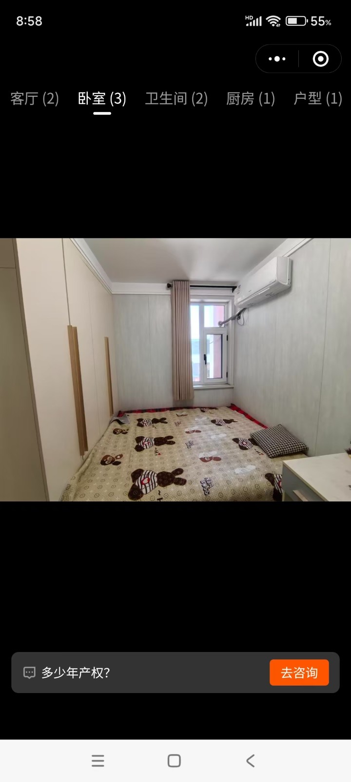 出售天福勤小区3楼电梯洋房三室两厅两卫送精装送地下室，有意联系（第 4 张）