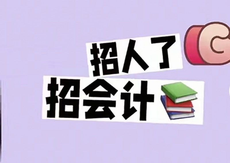 会计（第 1 张）