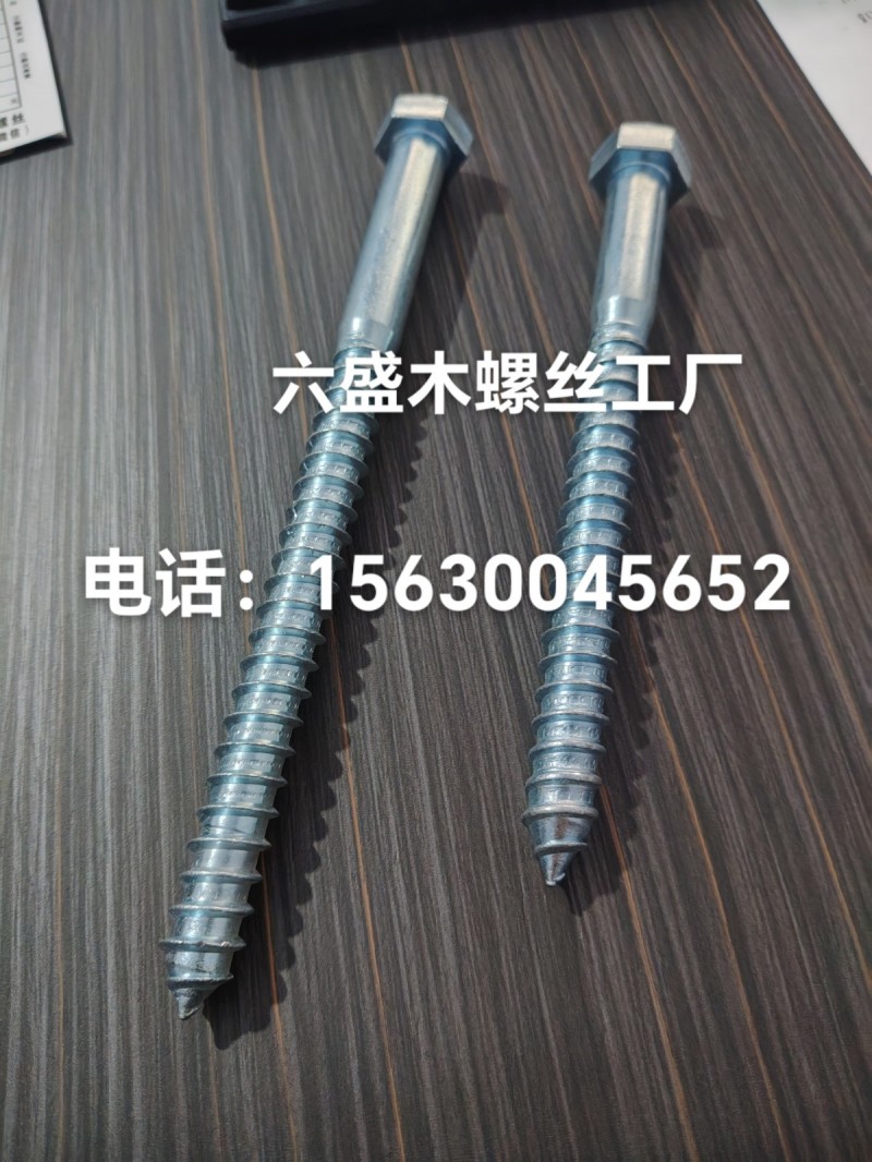 搓丝师傅（第 1 张）