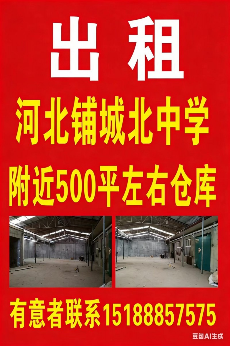 500平左右，价格不高（第 1 张）