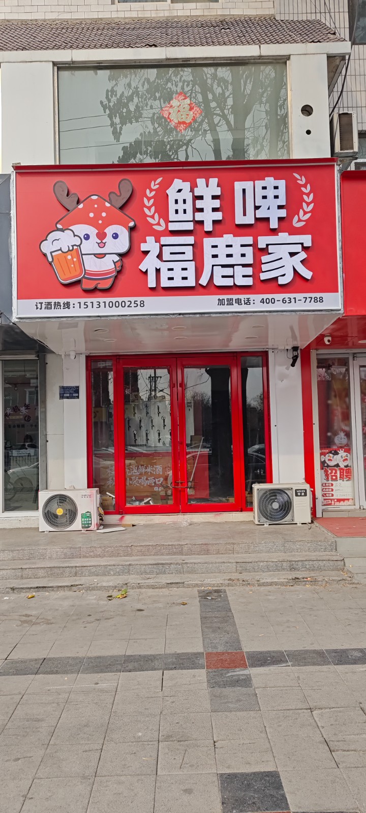 店员（第 1 张）