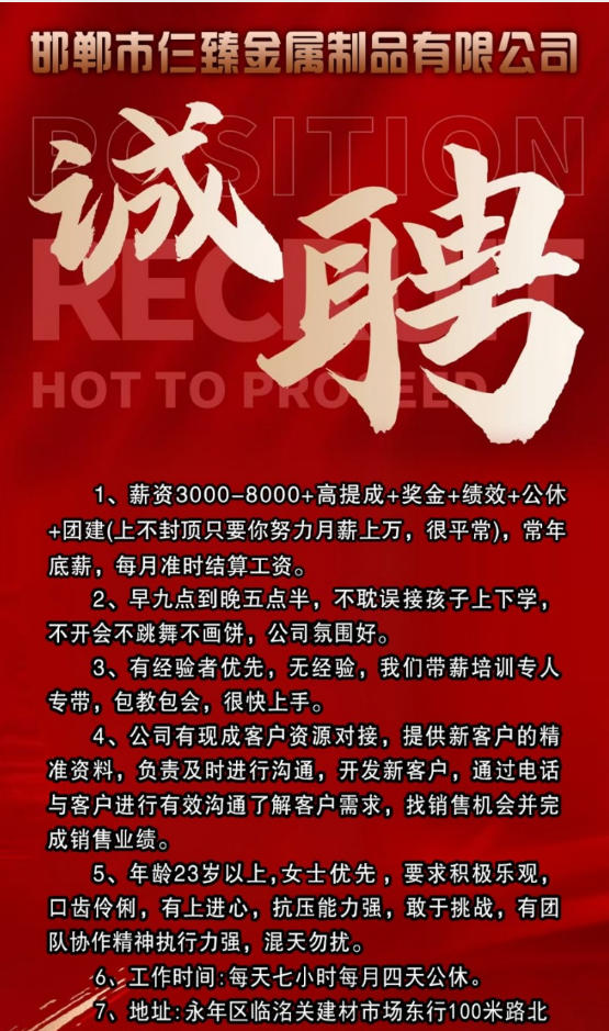 网络销售（第 1 张）