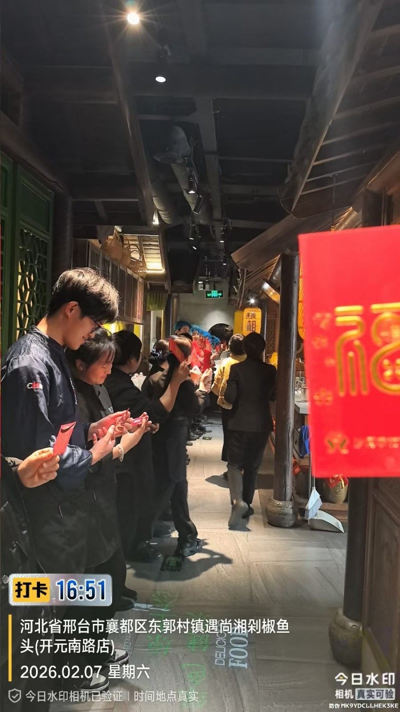 饭店服务员（第 1 张）