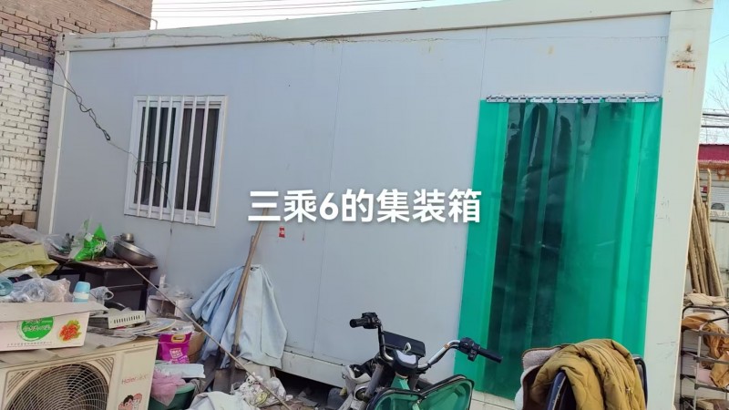 箱子在寨里乡。本人住的。带保温。地板遇水不烂。有意联系（第 1 张）