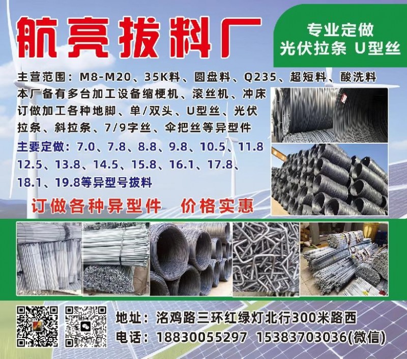 滚丝工人（第 1 张）