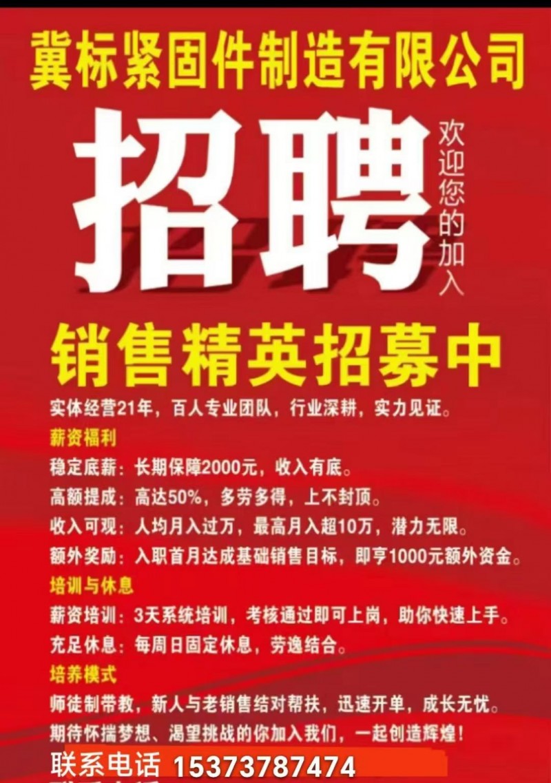 创业合作伙伴（第 1 张）