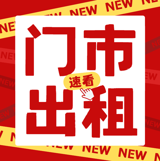 门市出租:产业城16栋21上下3层，精装修地段好（第 1 张）