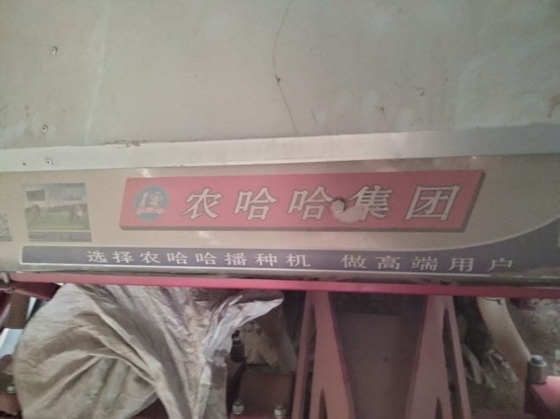 此车出售，带微爬轮胎杠杠的，后换发动机没有下排气，随便试车（第 9 张）