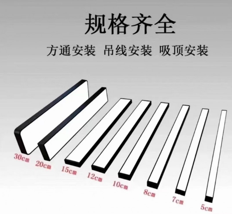 专业从事销售安装灯具
浴霸凉霸线条灯开关教室灯办公灯医院厂房平板灯各种室外灯太（第 4 张）