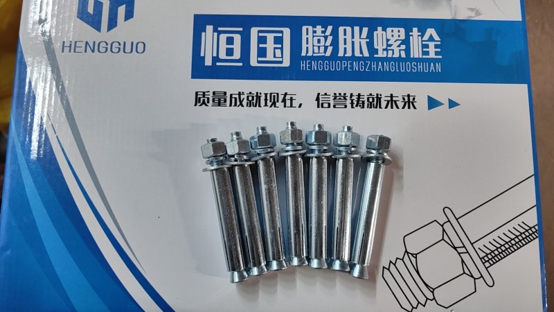 送货工（第 1 张）