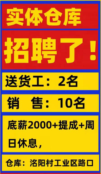 现货销售（第 1 张）