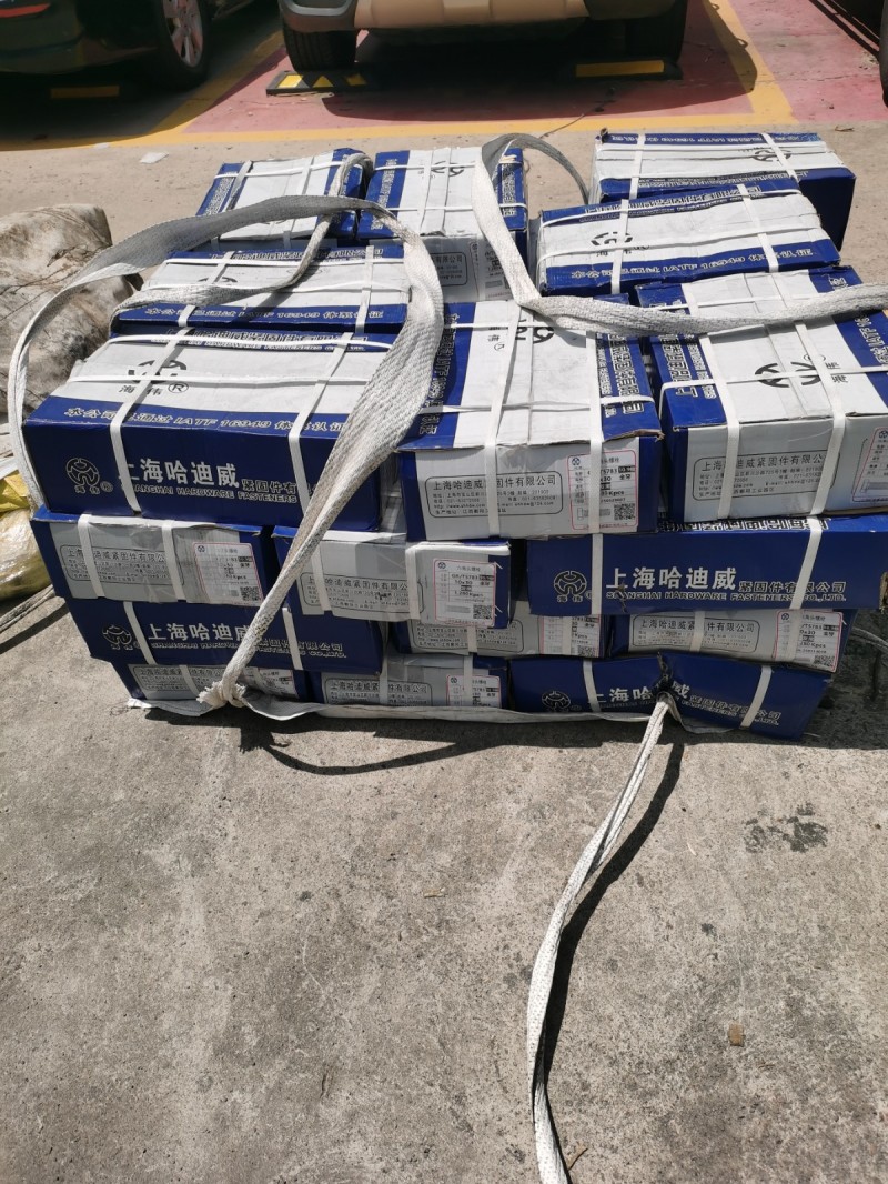 配货，送货工人（第 2 张）