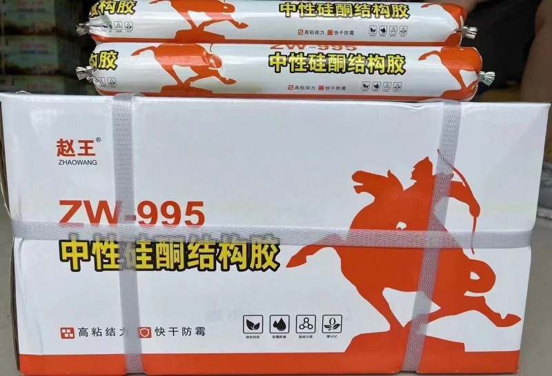 结构胶，耐候胶，幕墙胶，门窗胶，光伏胶，免钉胶，家装环保胶等各种胶（第 5 张）