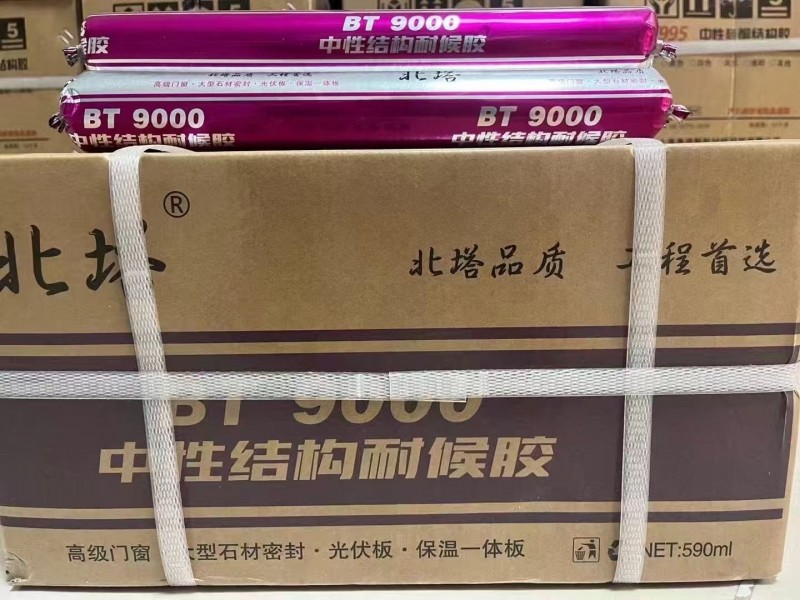 结构胶，耐候胶，幕墙胶，门窗胶，光伏胶，免钉胶，家装环保胶等各种胶（第 2 张）
