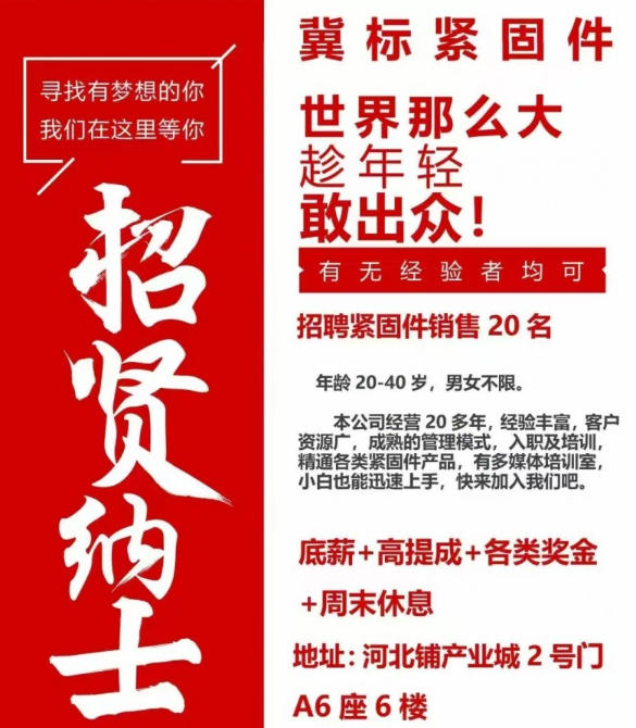 销售（第 1 张）