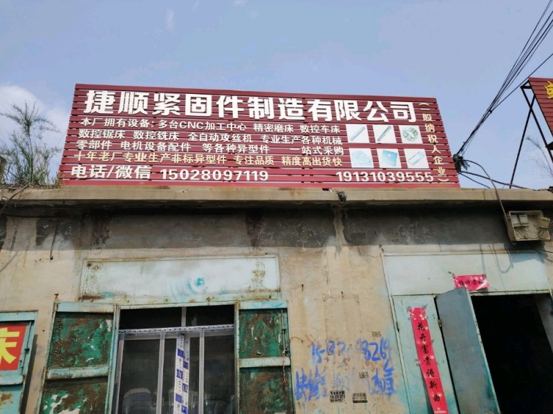 数控车床CNC（第 1 张）