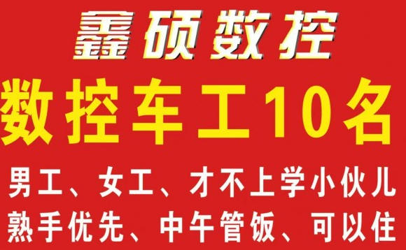 数控操作工（第 1 张）
